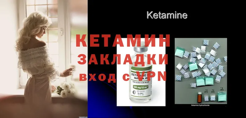 OMG сайт  Грайворон  Кетамин ketamine 